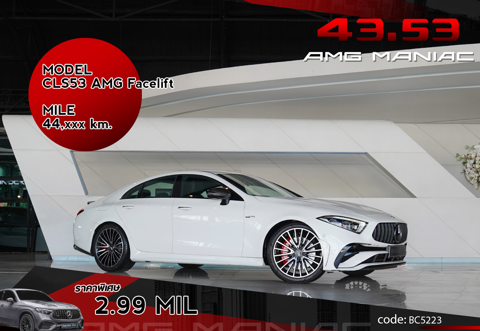 CLS53 AMG Facelift Mercedes Benz